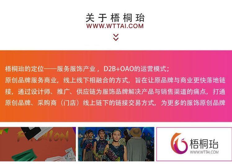爱游戏- 米德尔斯堡涉嫌违规操作，联盟介入调查转会交易  